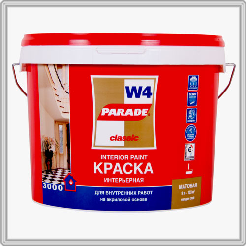 Краска акриловая PARADE W4 